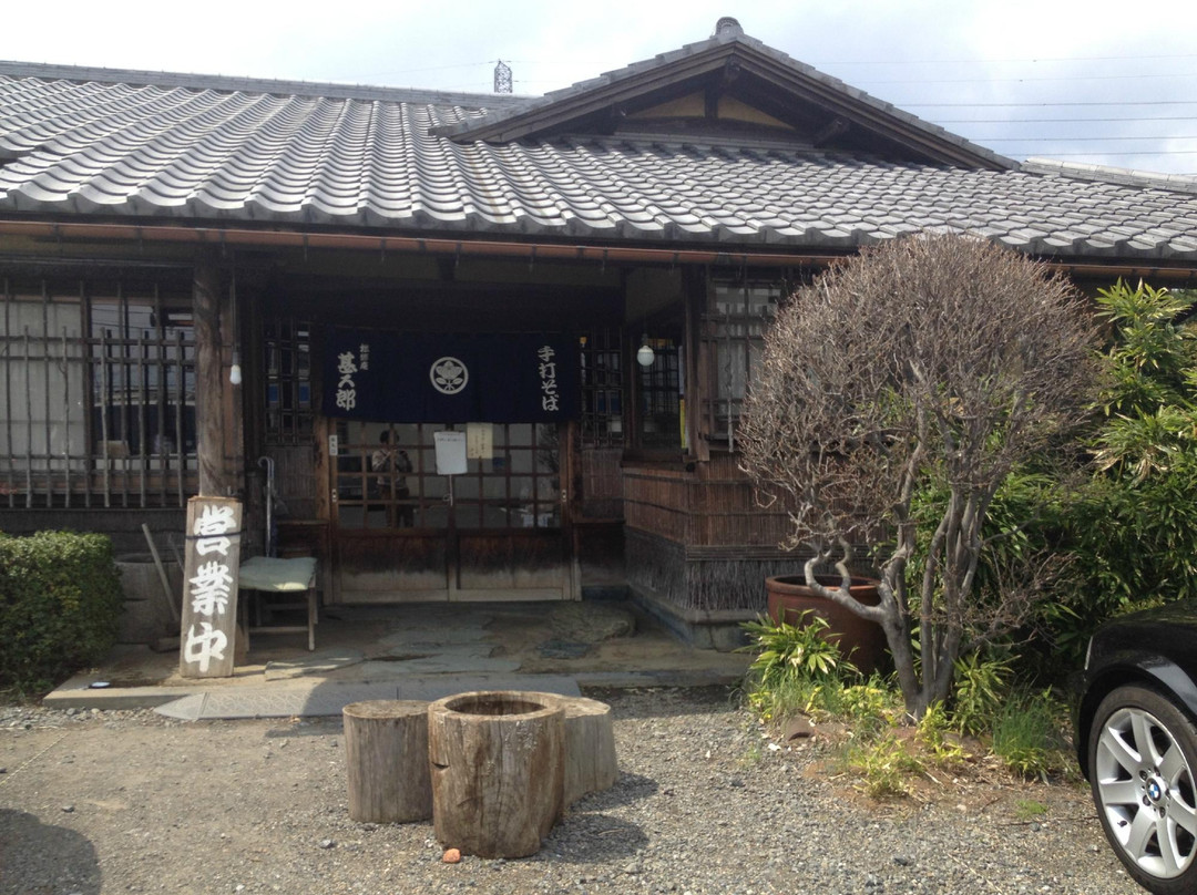 所泽市餐馆和美食-Matsugoanjingoro