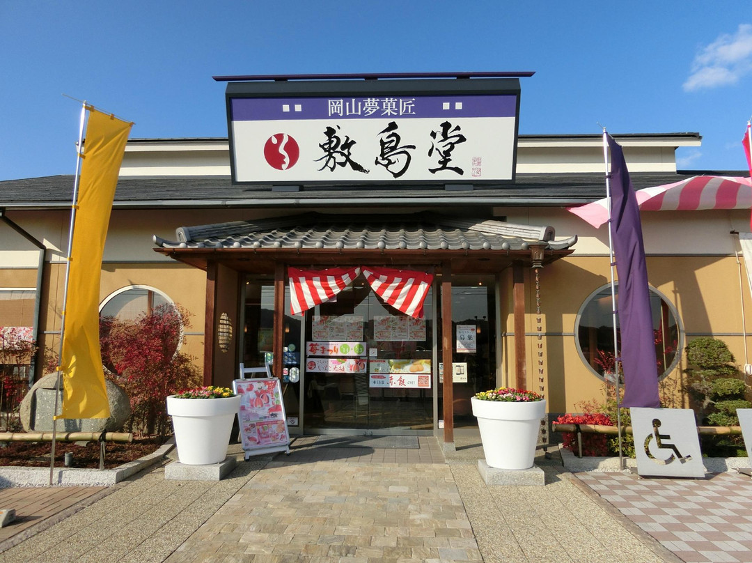 濑户内市餐馆和美食-Okayama Yumekashoshikishimado Okuso