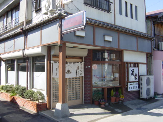 Manei Ryokan