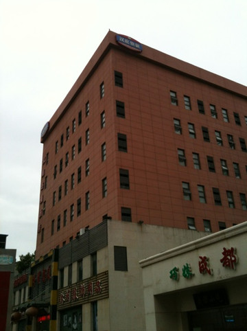 天津汉庭滨江道店主图