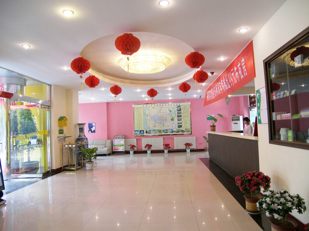 西安中安之家梅园宾馆主图