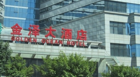 天津金泽大酒店主图