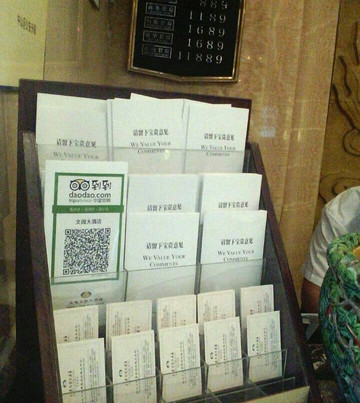 新文园大酒店（中山广场人民路东港商务区店）主图