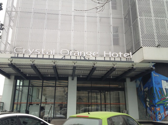北京安贞桔子水晶酒店主图