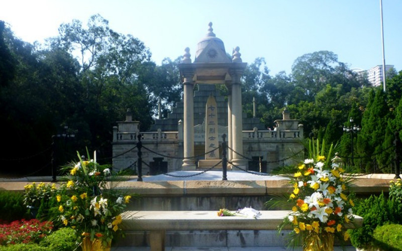 黄花岗公园-广州市必去景点