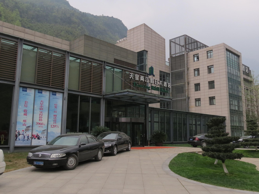 道真仡佬族苗族自治县旅游攻略图片