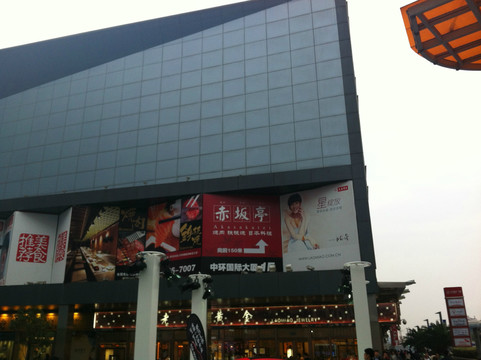 万达广场(五角场)-上海市必去景点