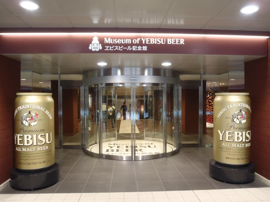 惠比寿麦酒纪念馆-Ebisu必去景点
