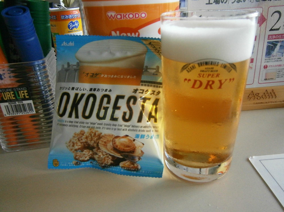 Asahi Beer Museum-吹田市必去景点