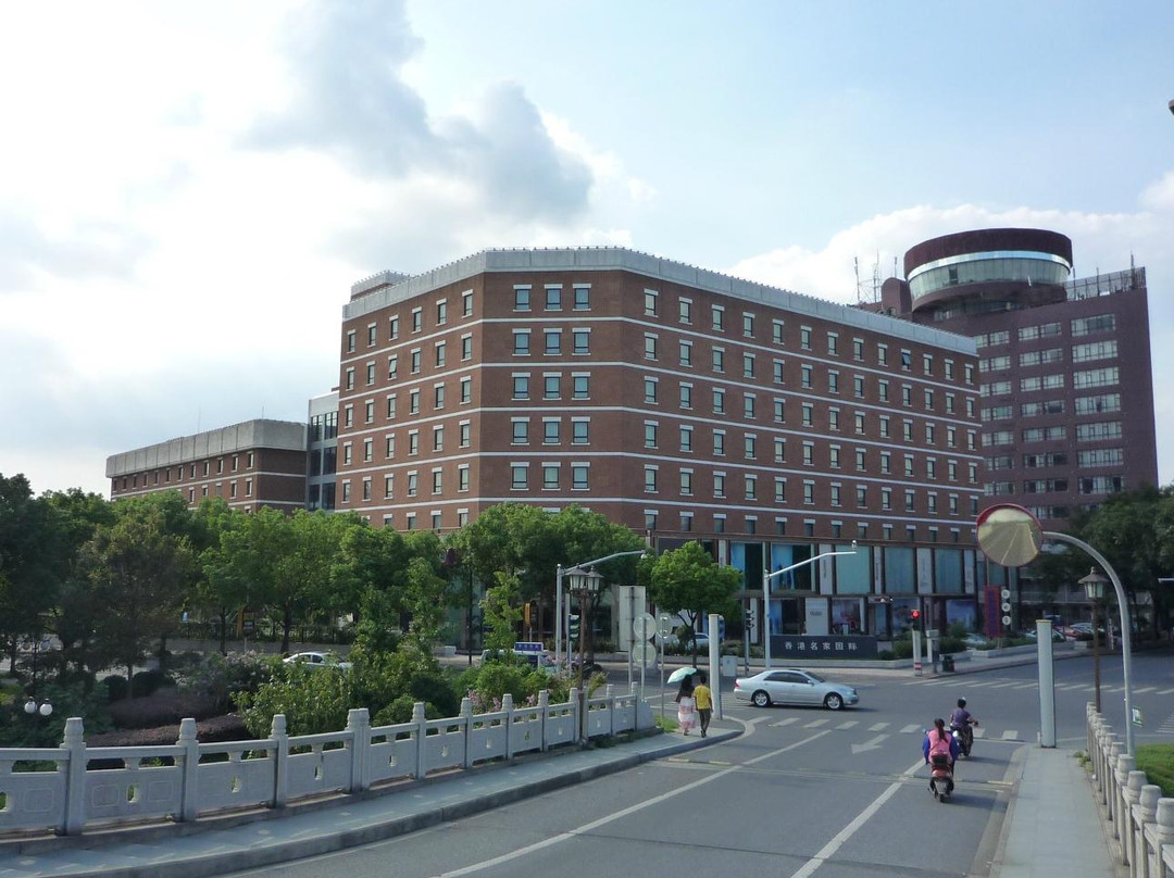 沙龙国际宾馆