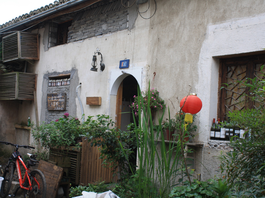 黄山宏村清和月国际青年旅舍主图