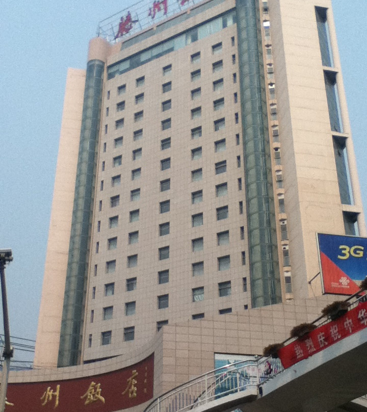 滕州饭店主图