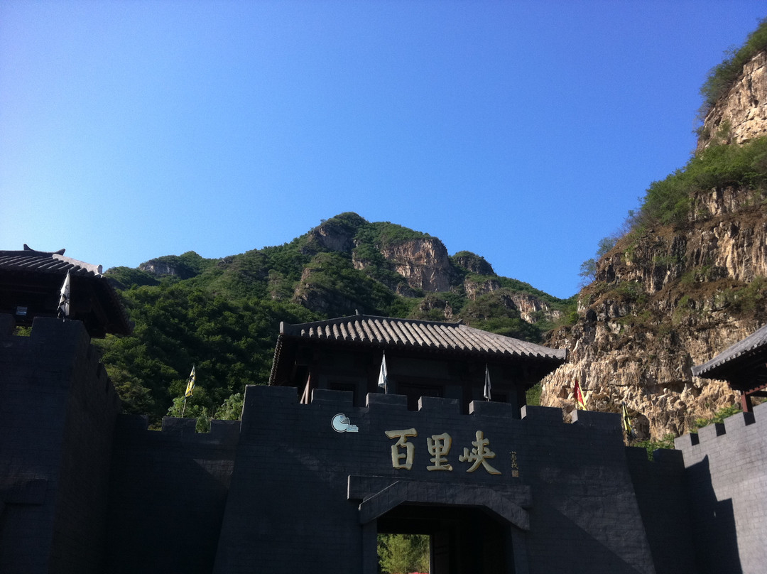 野三坡白草畔景区-涞水县必去景点