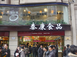 Gallery 2