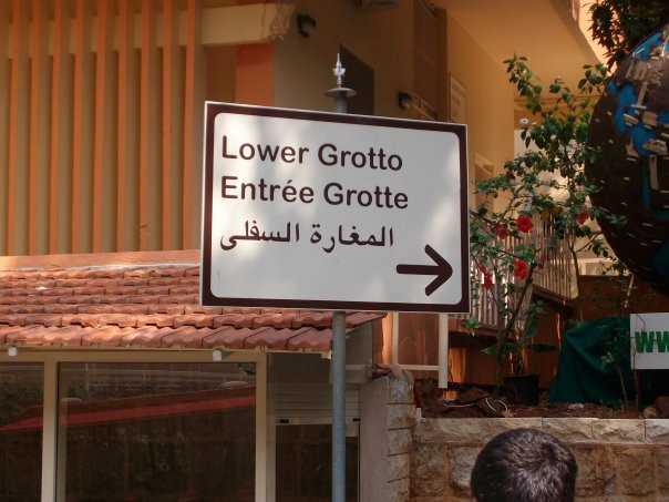 Jeita Grotto景点图片