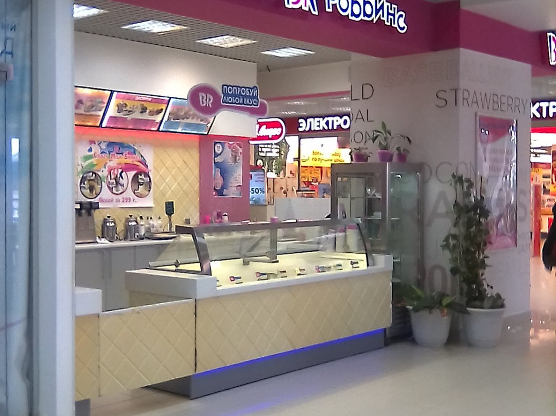 Baskin-Robbins