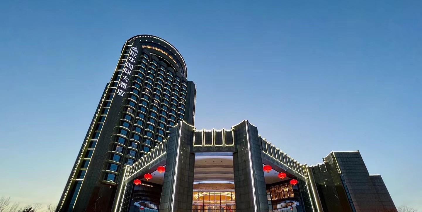 巨华国际大酒店-官方