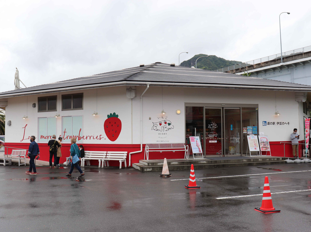 Michi-no-Eki Izu no Heso-伊豆之国市必去景点