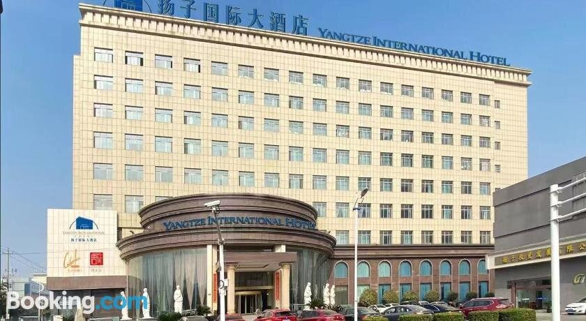 扬子国际大酒店
