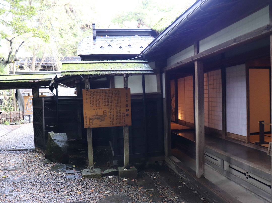 Aoyagi Samurai Manor Museum-仙北市必去景点
