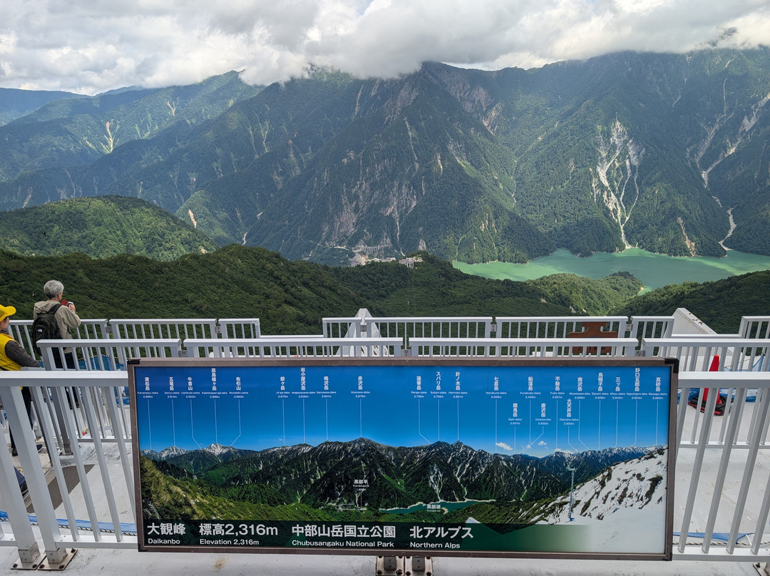 Daikambo Unjo Terrace-立山町必去景点