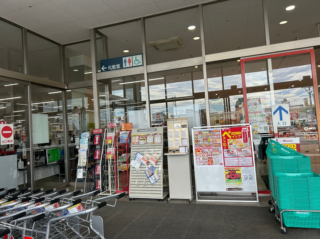 Isesaki Ekimae Information Center-伊势崎市必去景点