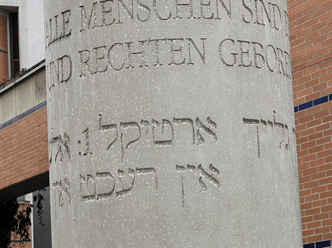 Straße der Menschenrechte-纽伦堡必去景点