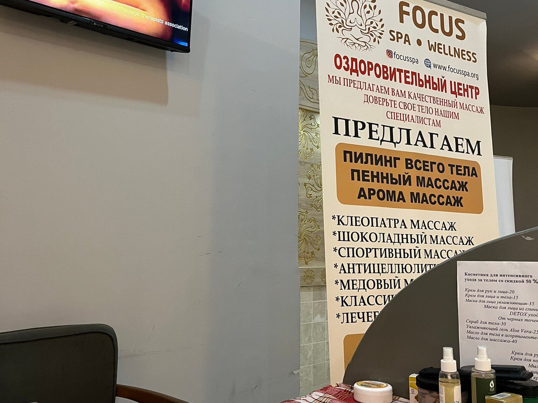 Focus Spa Wellness景点图片