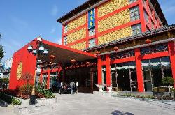 雍和宫大酒店主图