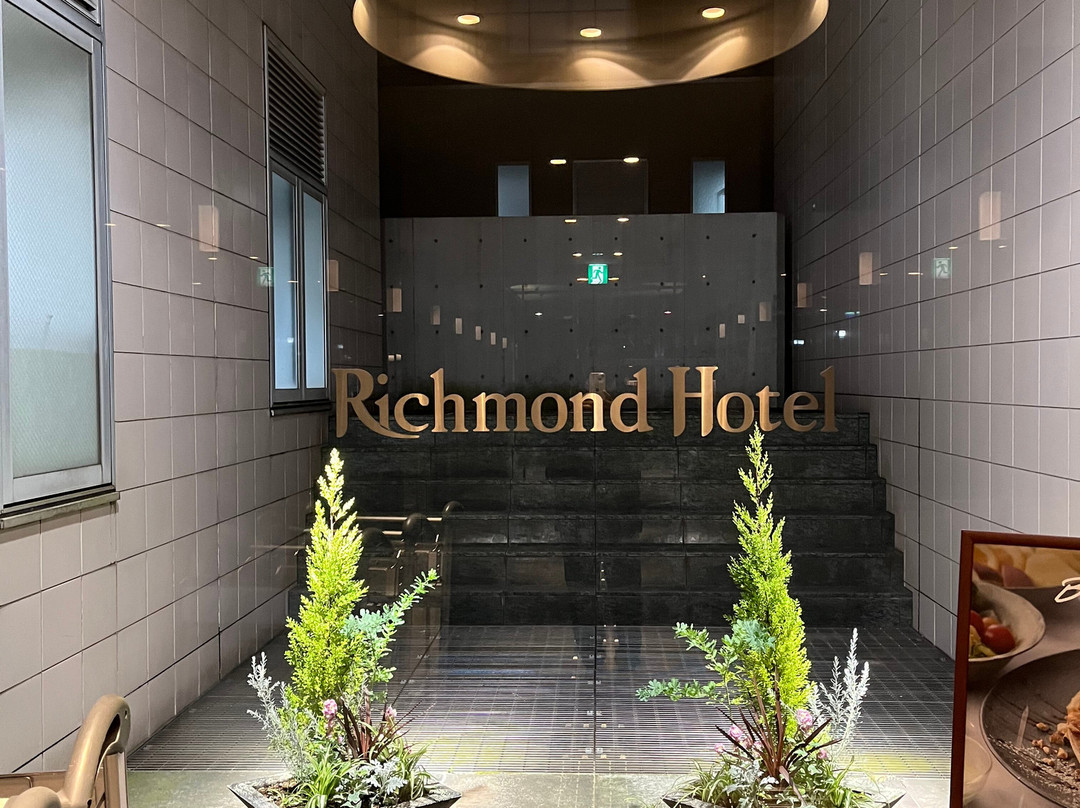 名古屋纳屋桥里士满酒店主图