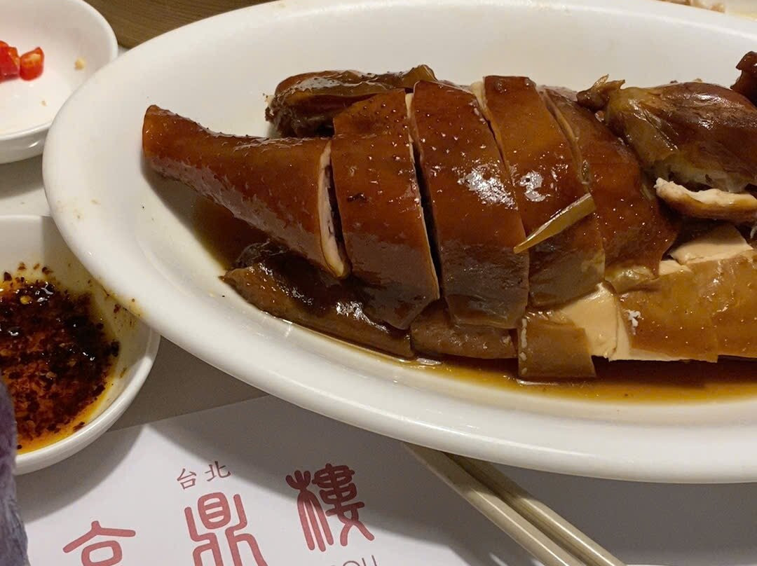 Jin Din Rou - Saigon Centre HCM