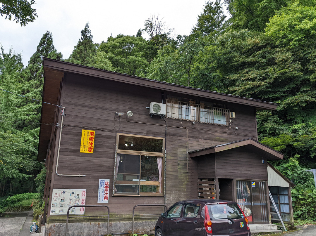 Yama no Yu-汤泽町必去景点