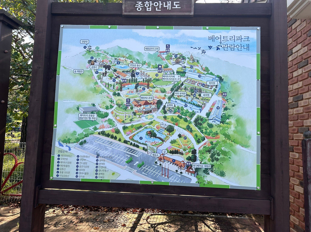 Beartree Park-世宗市必去景点