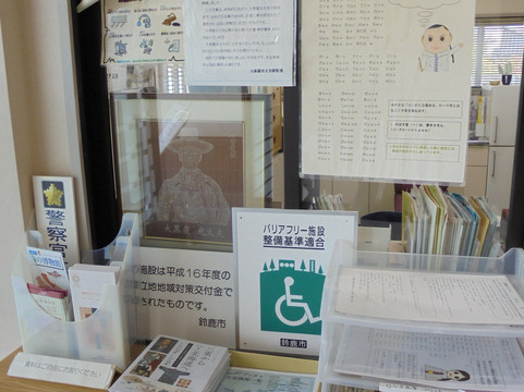 Daikokuya Tayu Memorial Museum-铃鹿市必去景点