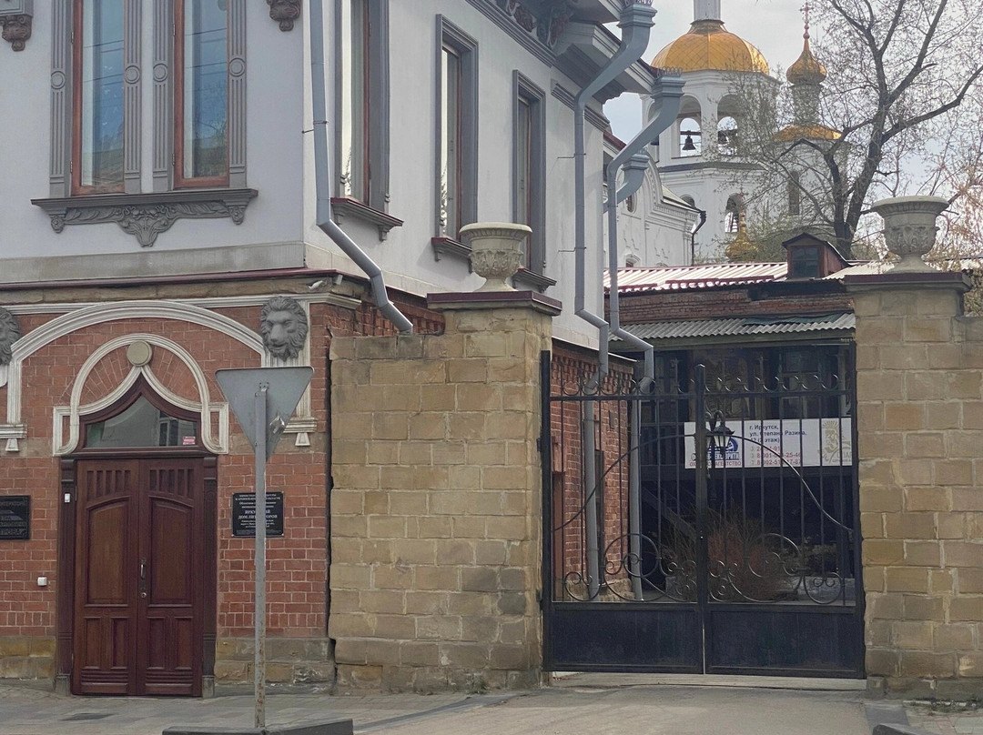 House of Brevnov-伊尔库茨克必去景点