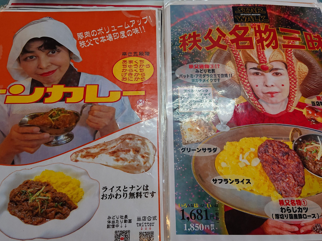 ほんとのインド料理とカレーの店主图