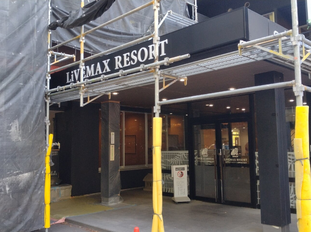 利夫马克斯度假酒店-赞岐盐江温泉主图