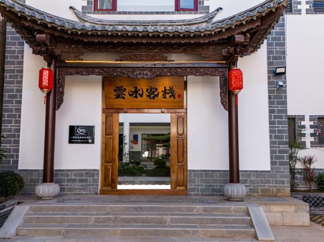 Jianshui Yanshui Inn