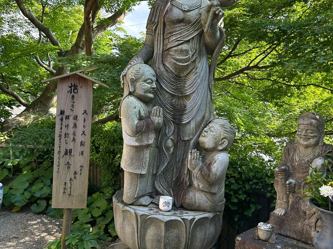 Rurizan Shobo-ji Temple-饭冢市必去景点