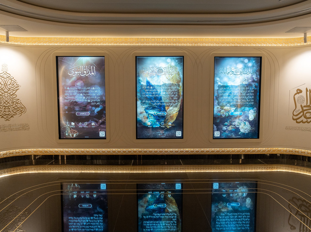 The International Fairs and Museums of the Prophet’s Biography and Islamic Civilization-Medina必去景点