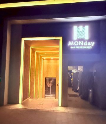 Hotel Monday Kyoto Karasuma Nijo-浴室