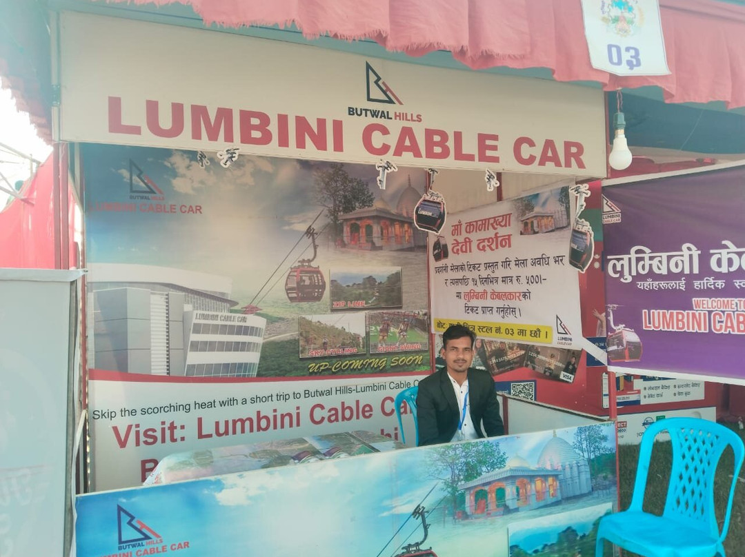 Maa Baglamukhi Temple-Nalkheda必去景点