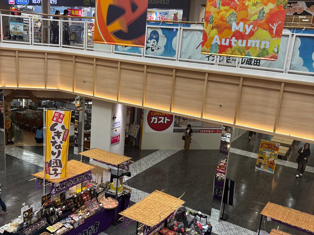 成田永旺购物中心-成田市必去景点