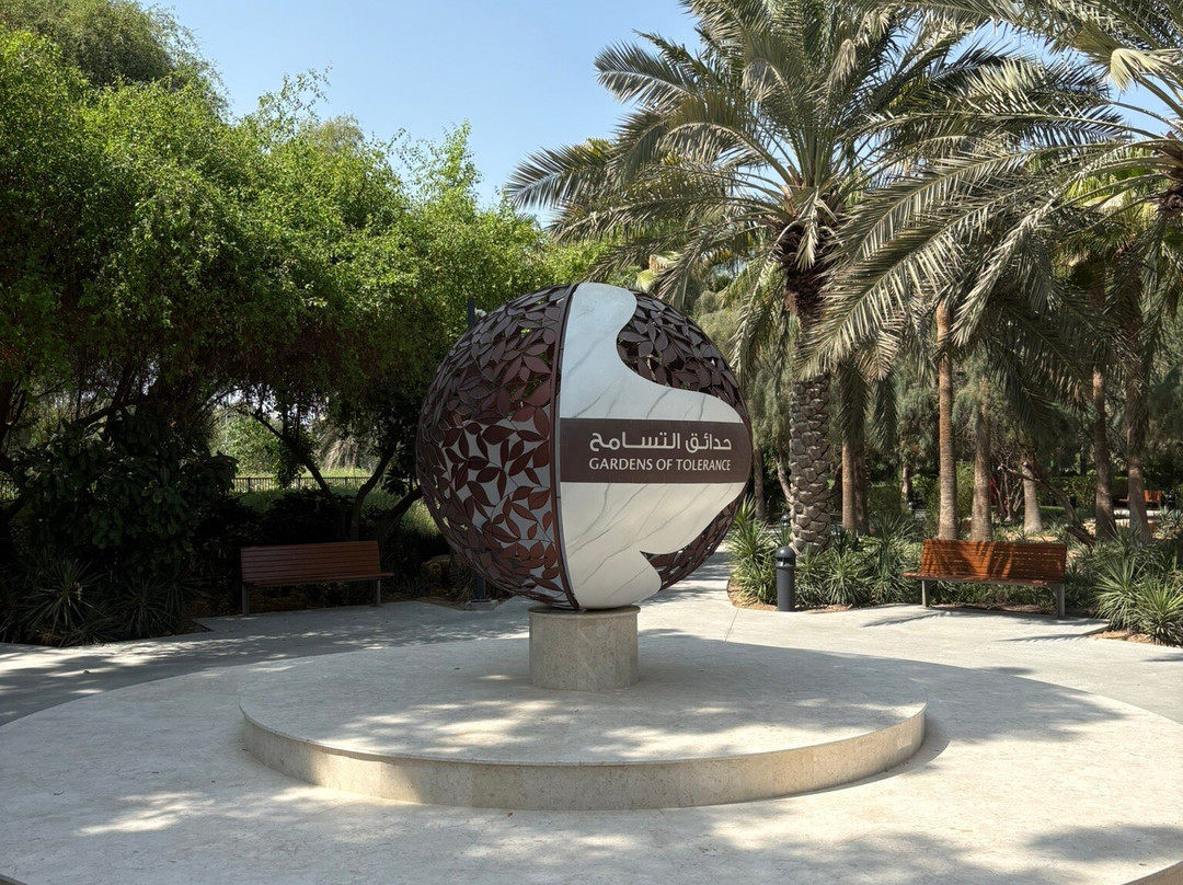 穆什里夫中央公园-阿布扎比必去景点