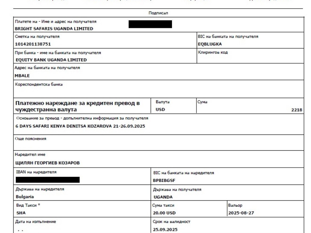 Bright Safaris Uganda-Mbale必去景点