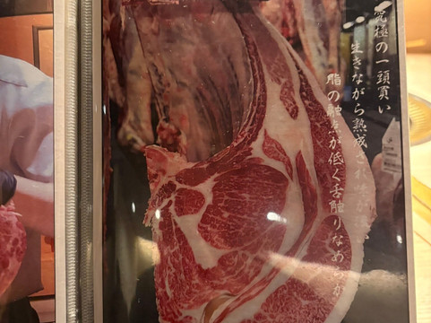 焼肉割烹 YP流主图
