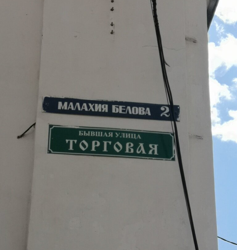 Gostiny Dvor-Shuya必去景点