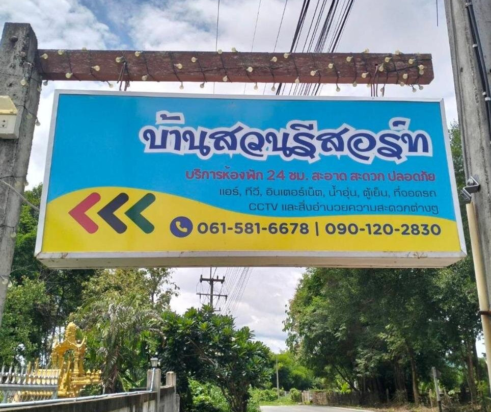 Bansuan Resort