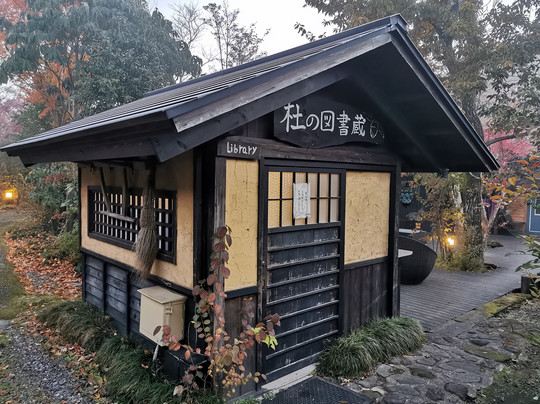 希那文酒店主图