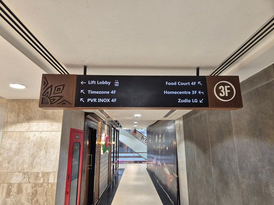 The Mall Of Faridabad-法里达巴德必去景点